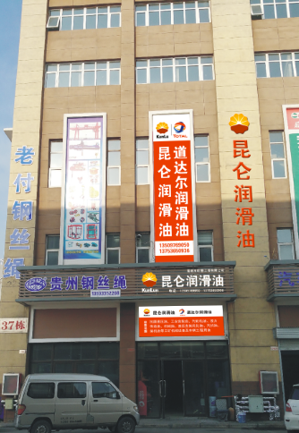 門店圖